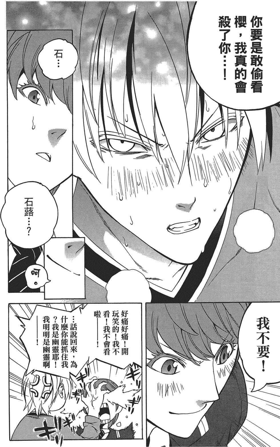 第139页