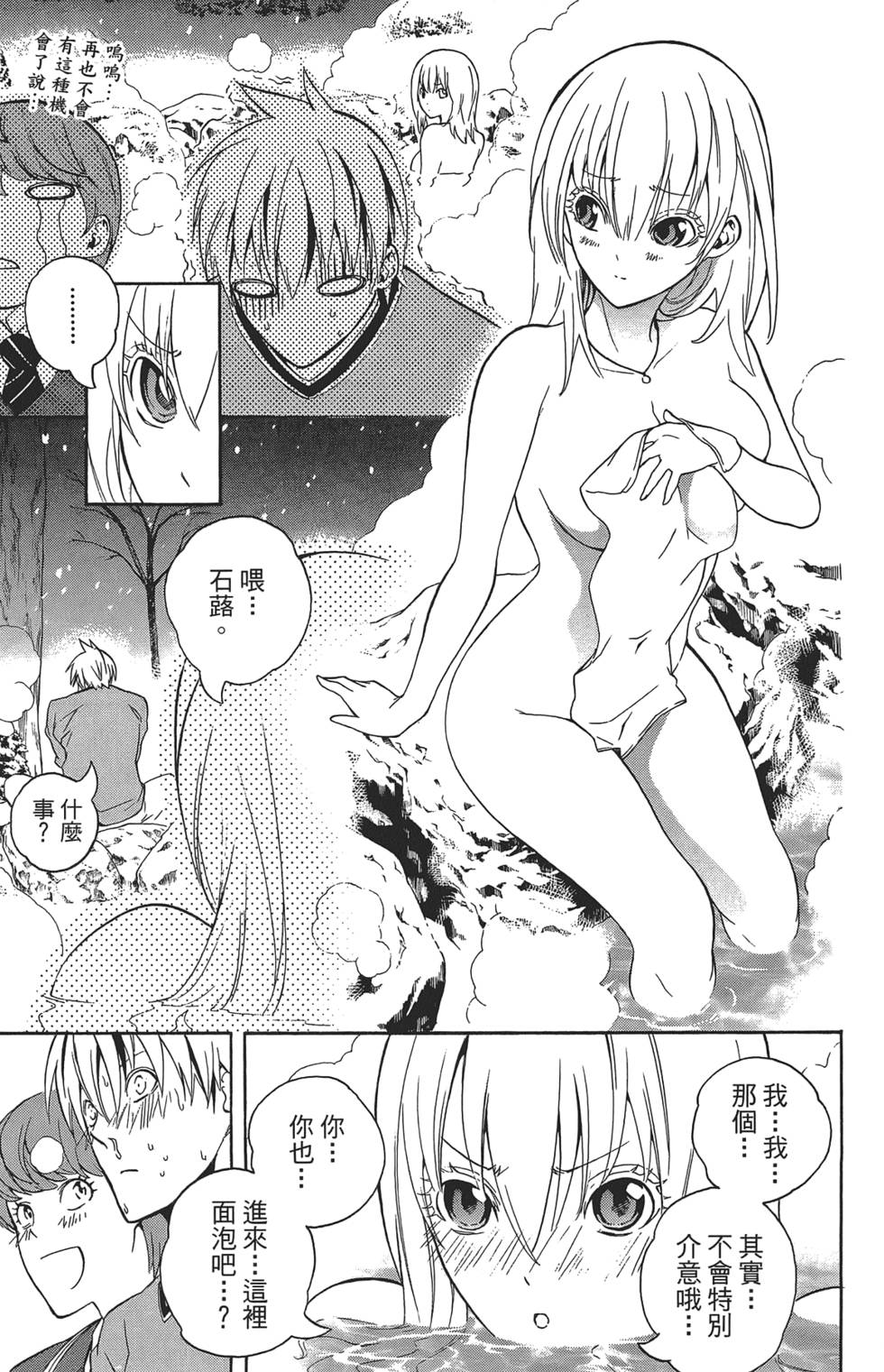 第140页