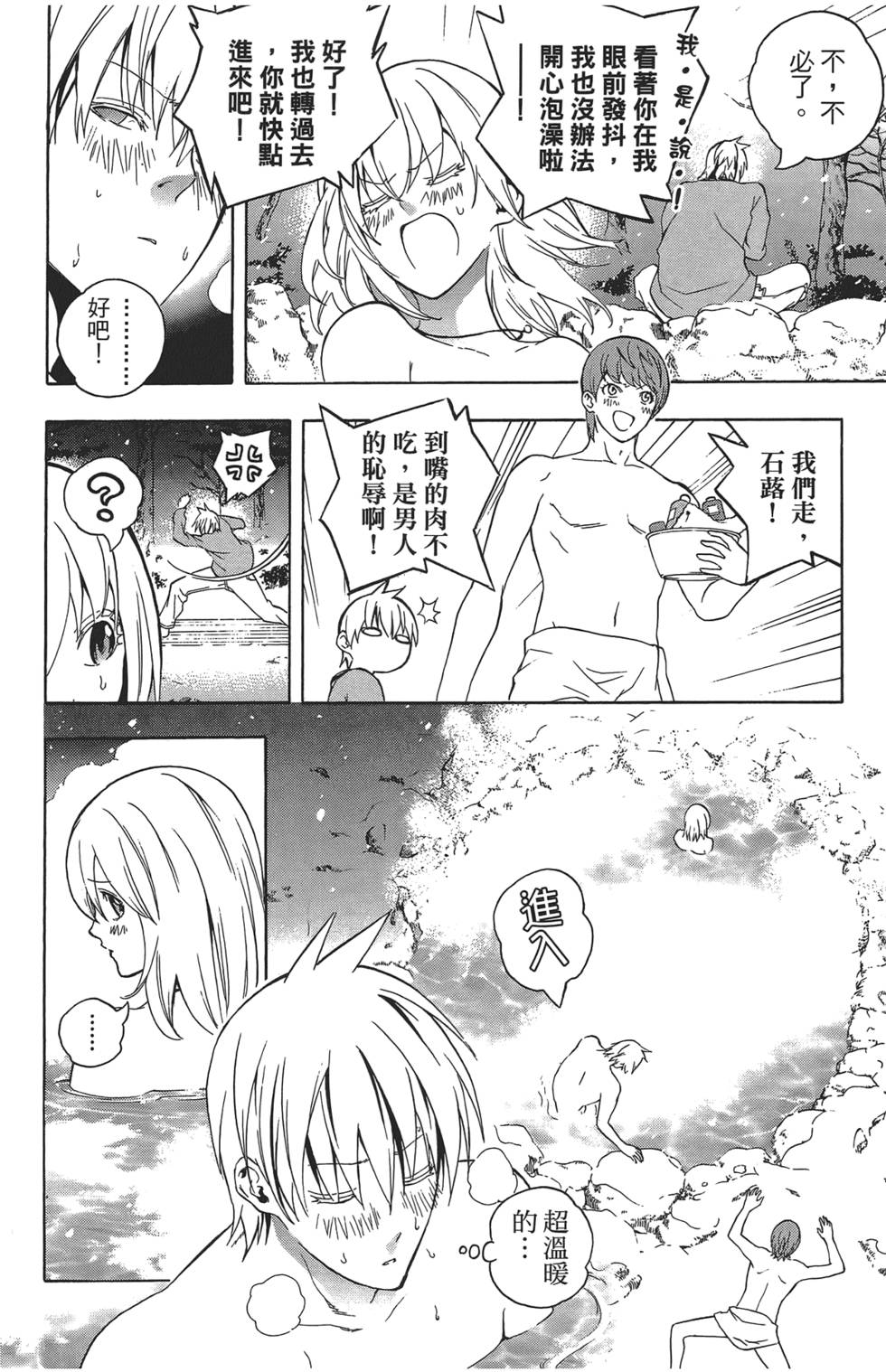 第141页