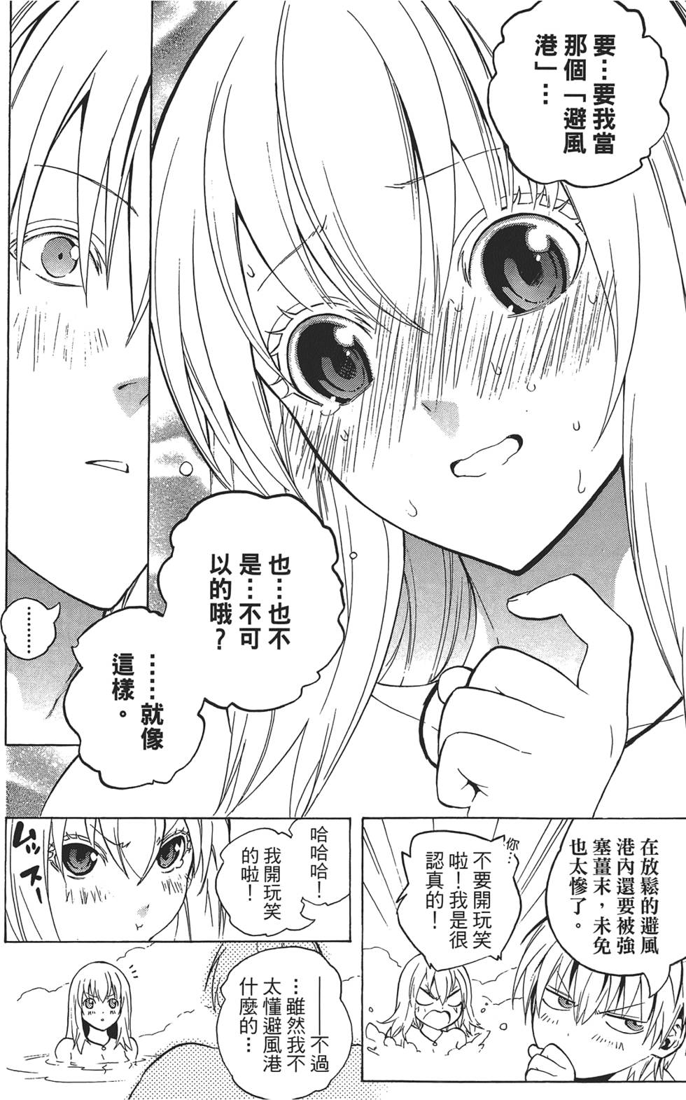 第143页