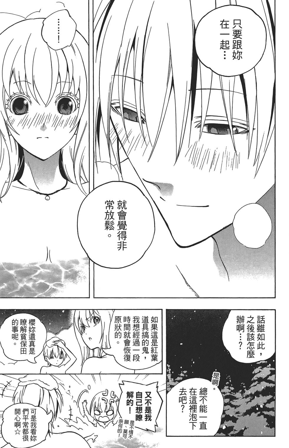 第144页