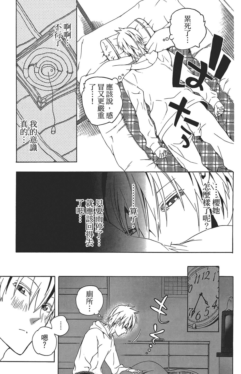 第146页