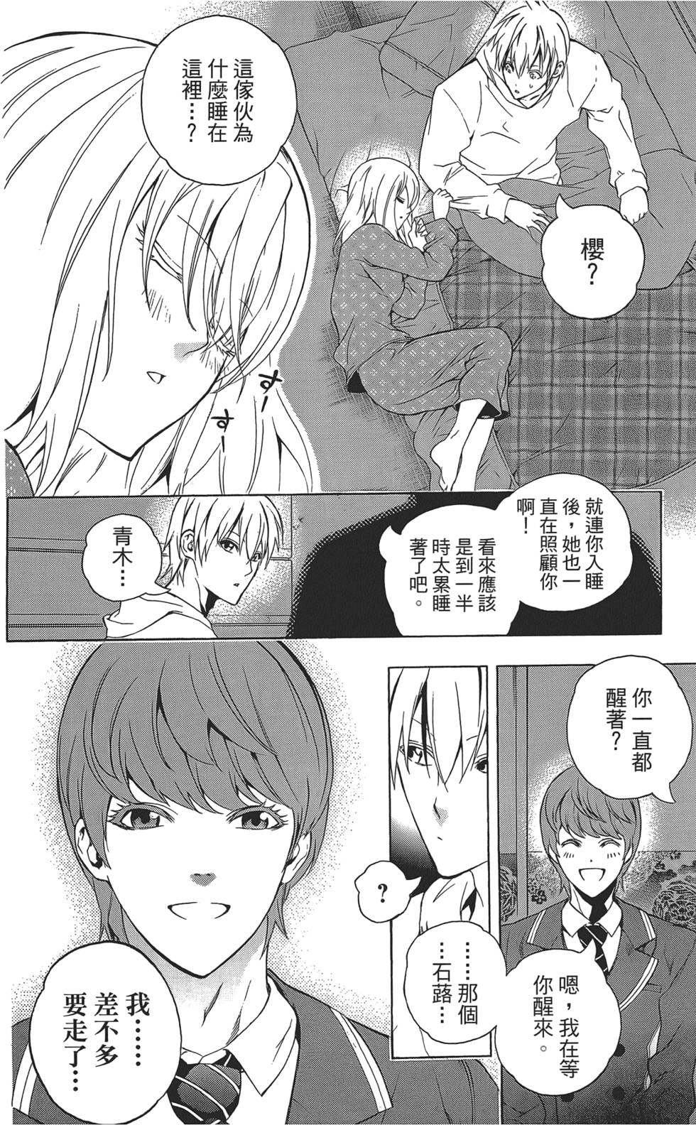 第147页