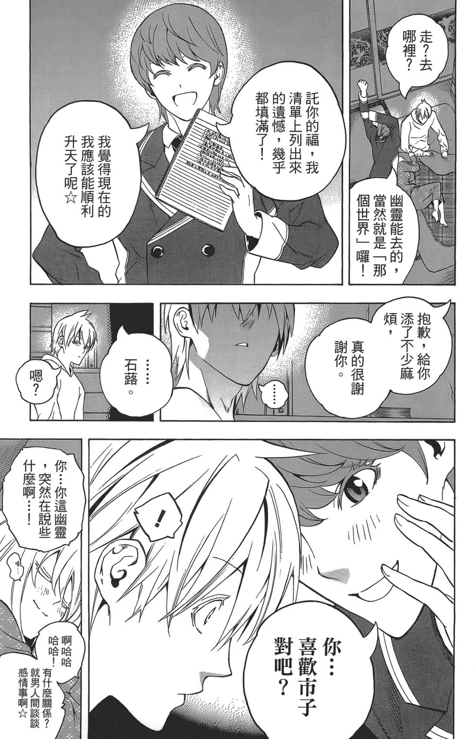 第148页