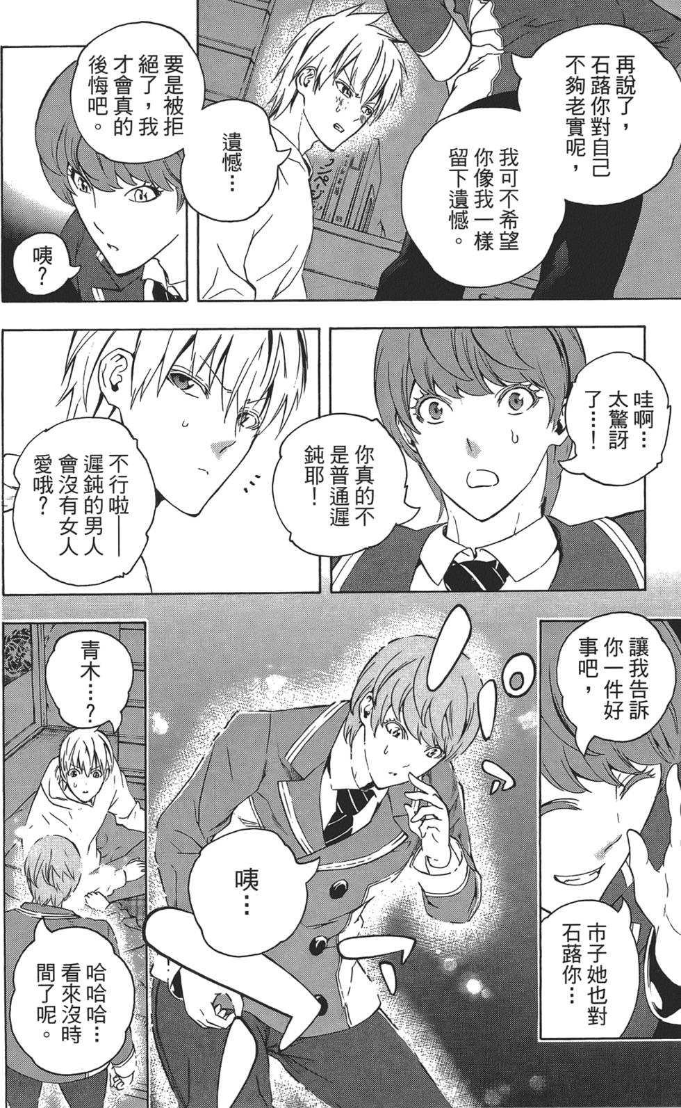 第149页