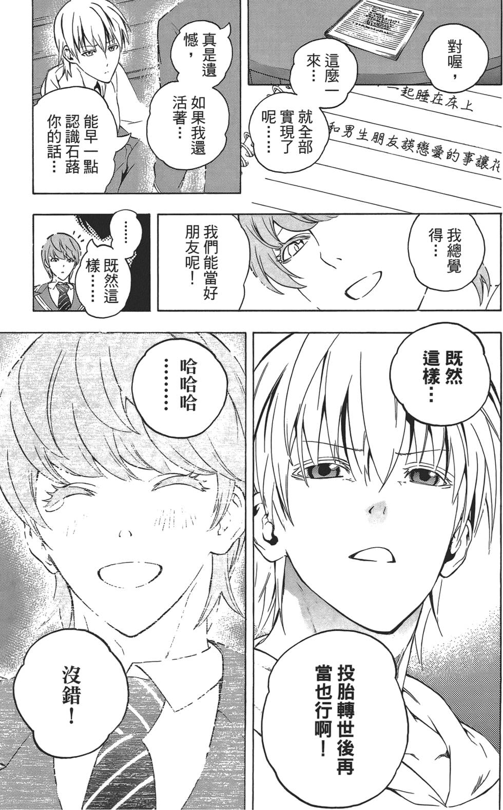 第150页