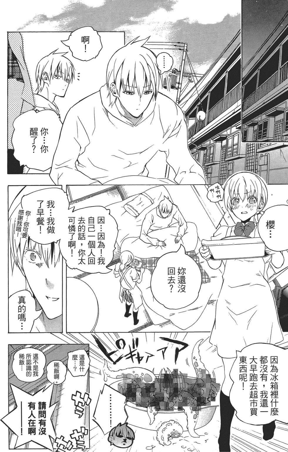第151页