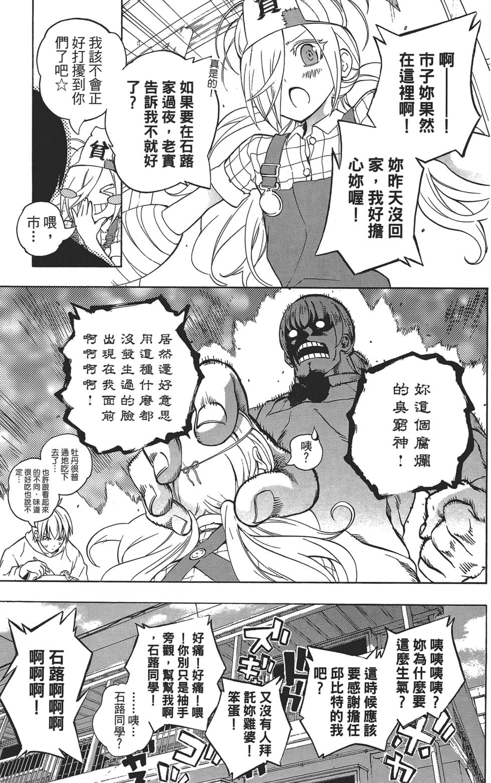 第152页