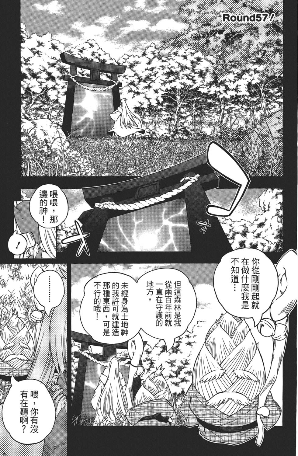 第154页