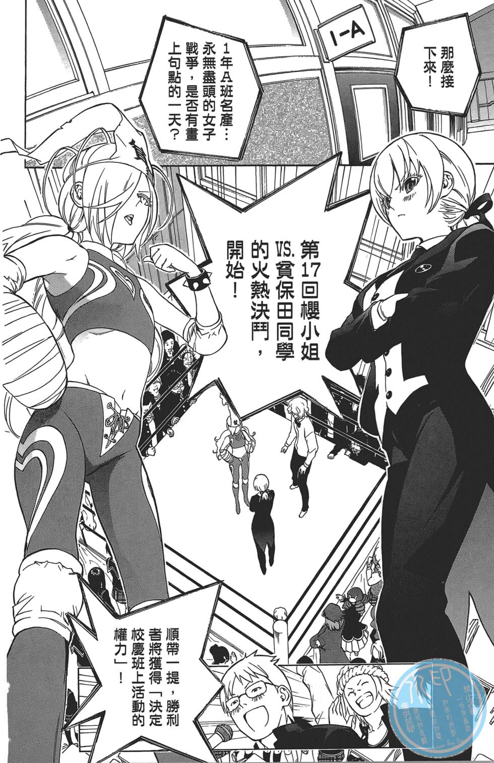 第157页