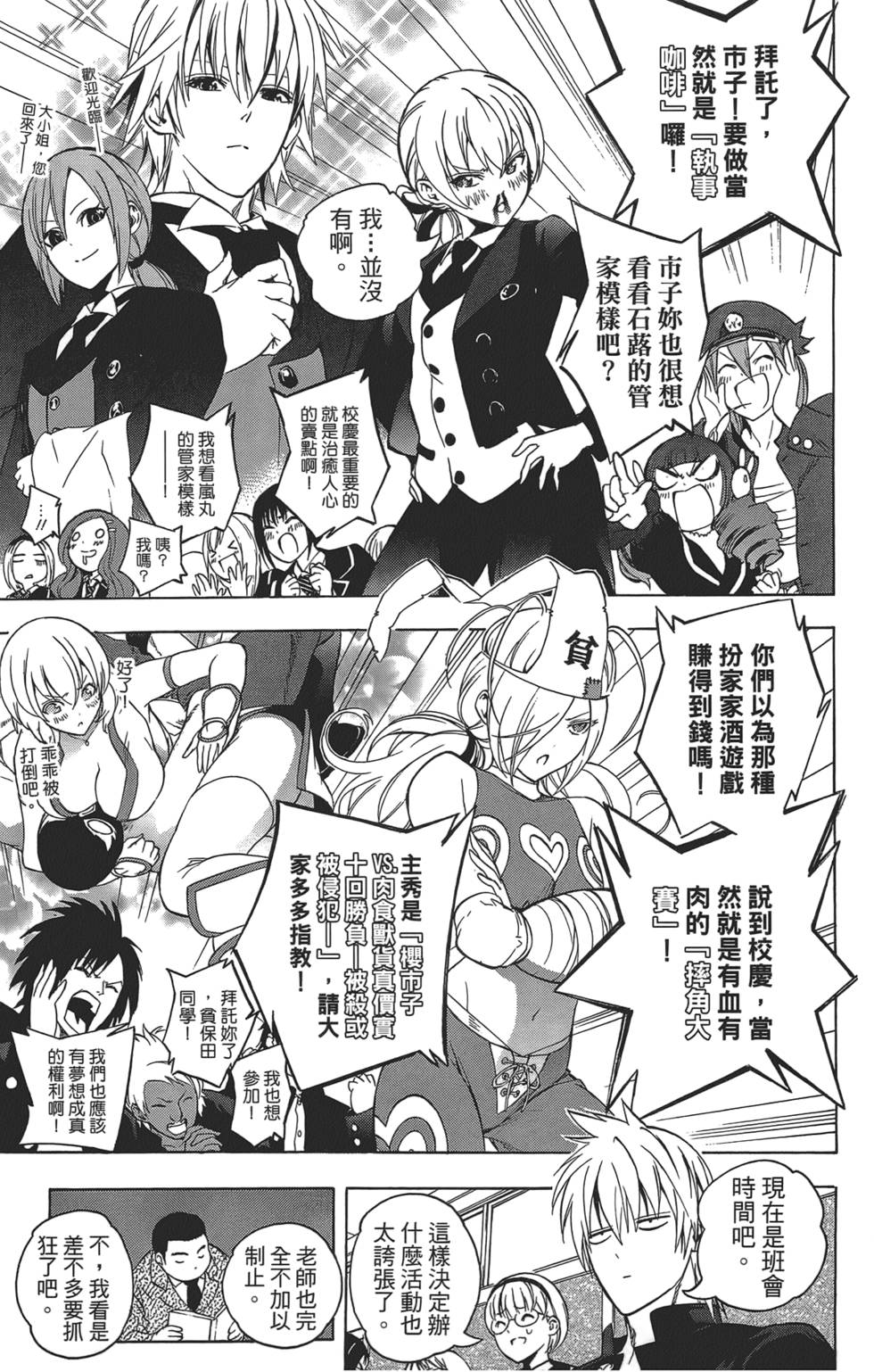 第158页