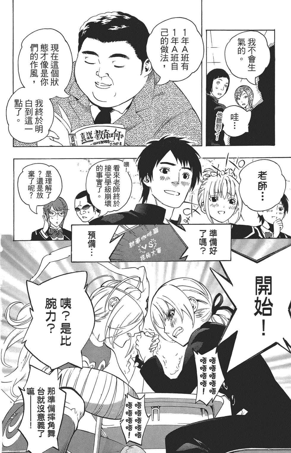 第159页