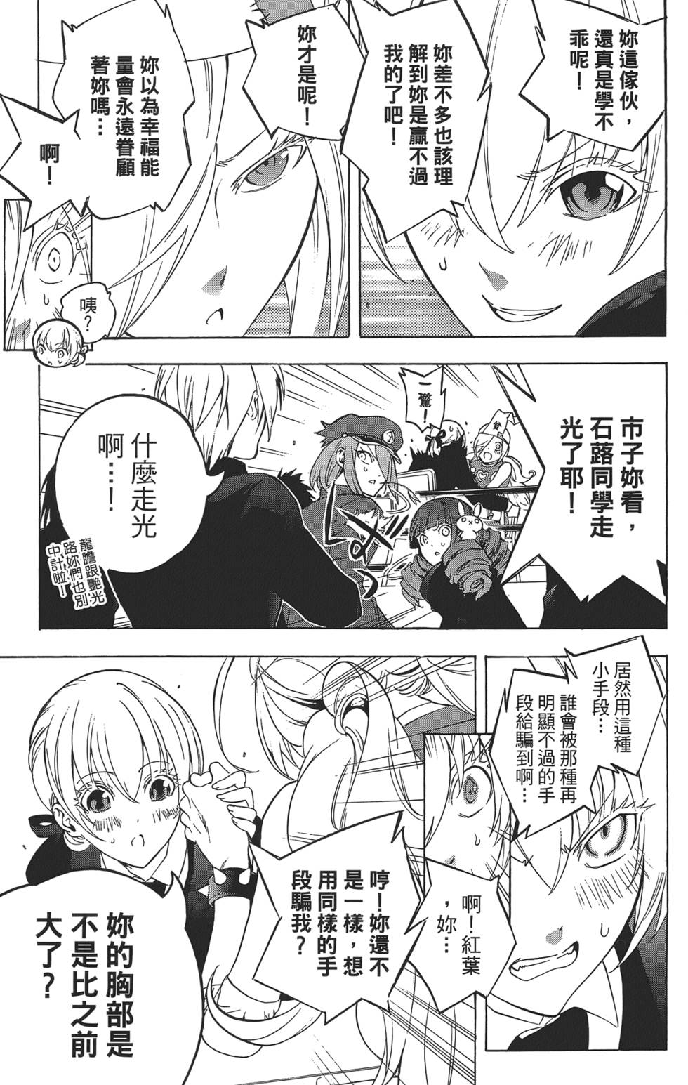 第160页
