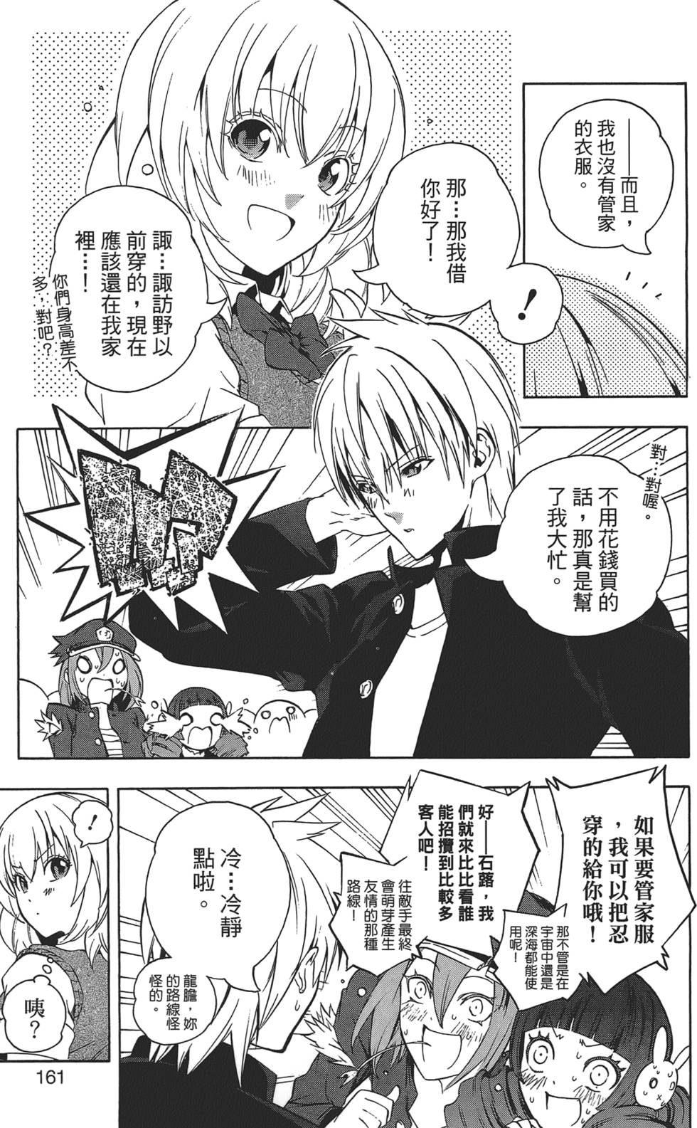 第162页