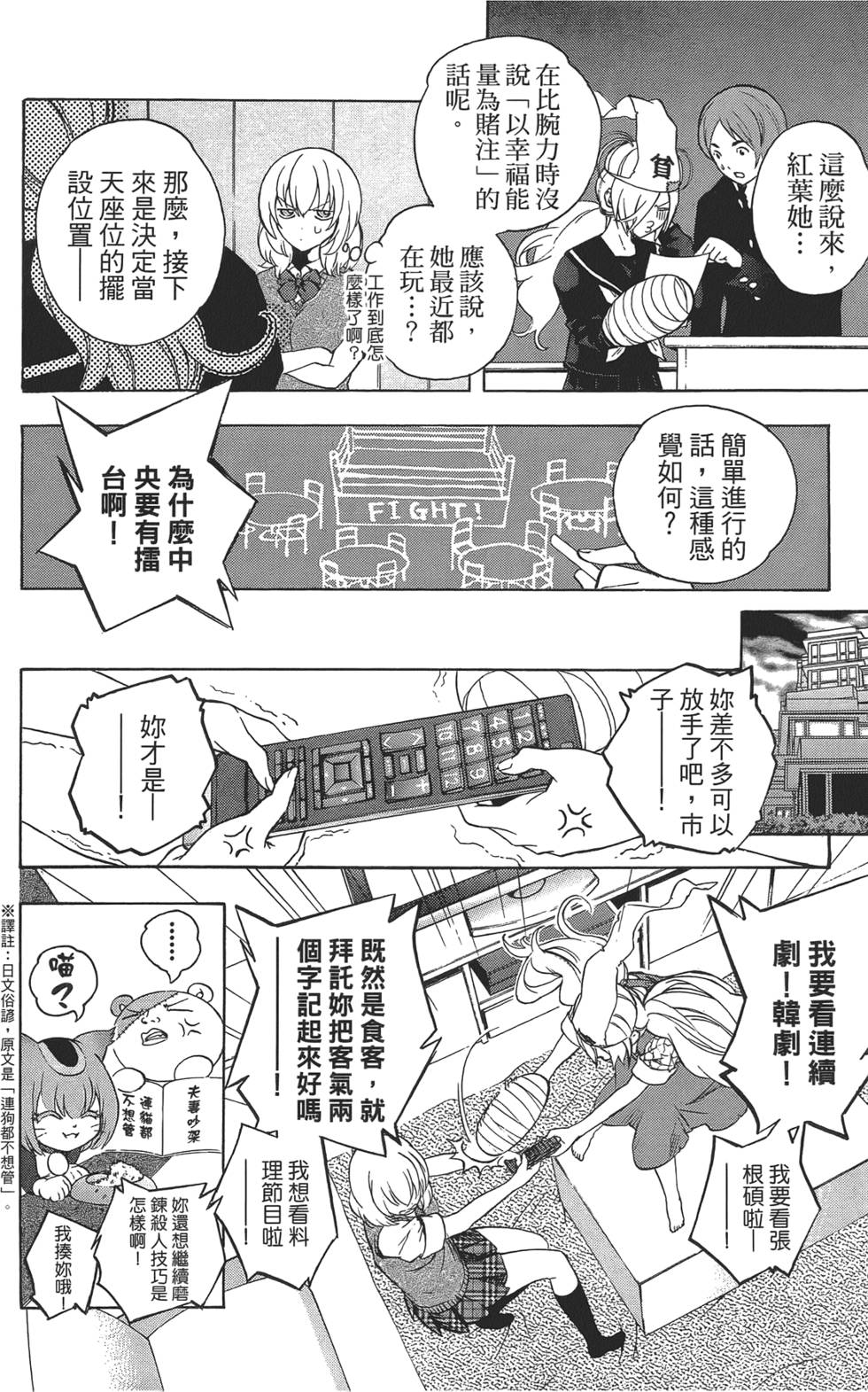 第163页
