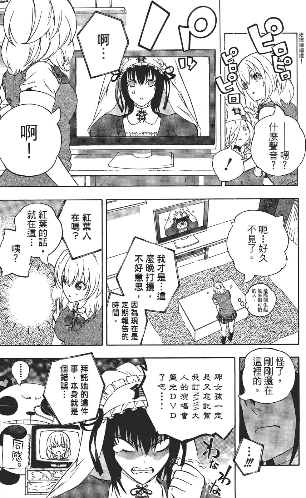 第164页
