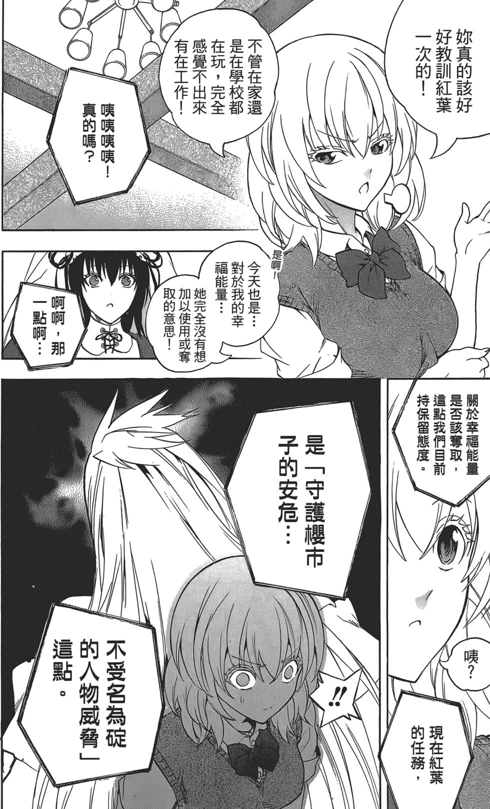第165页