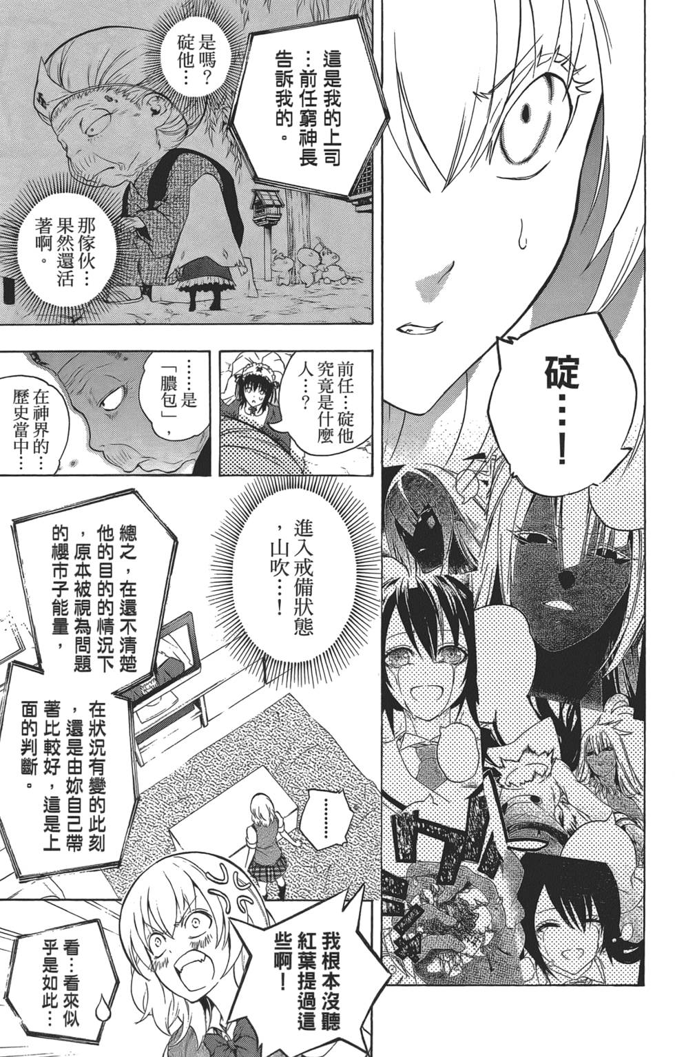 第166页