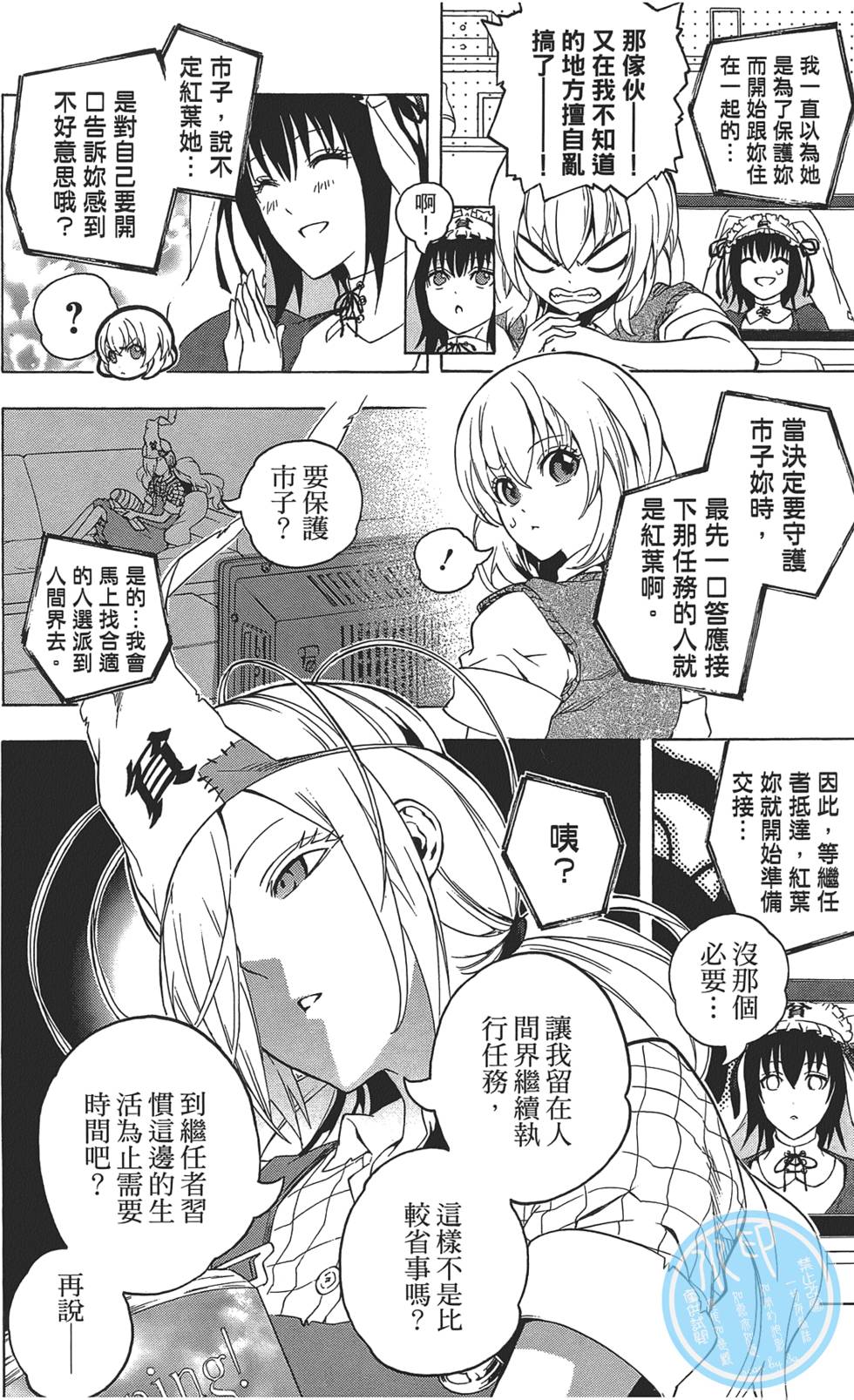第167页