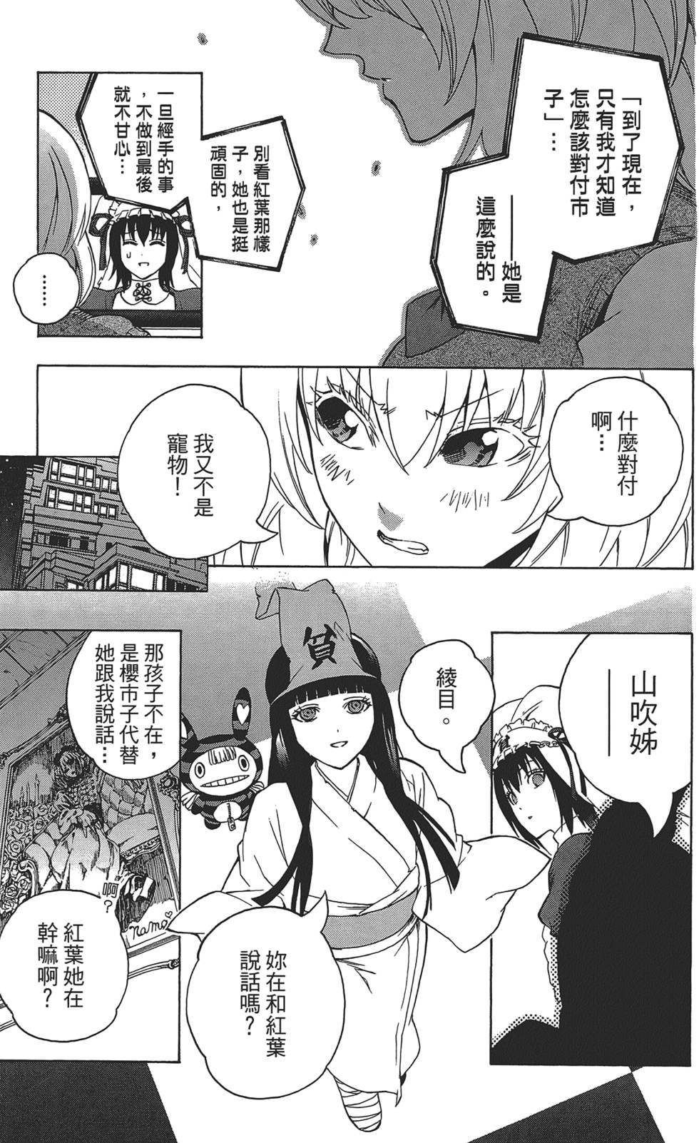 第168页