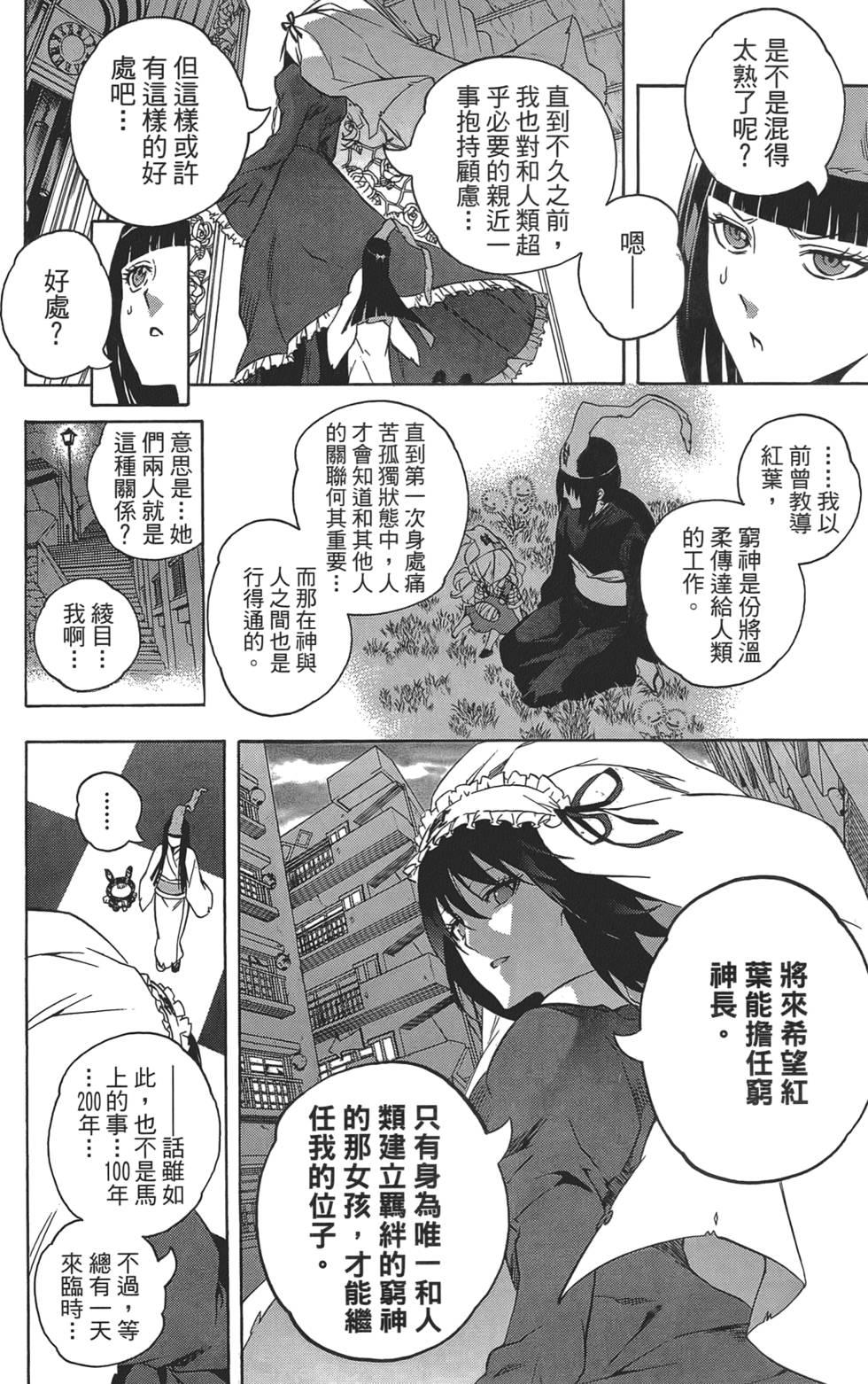 第169页