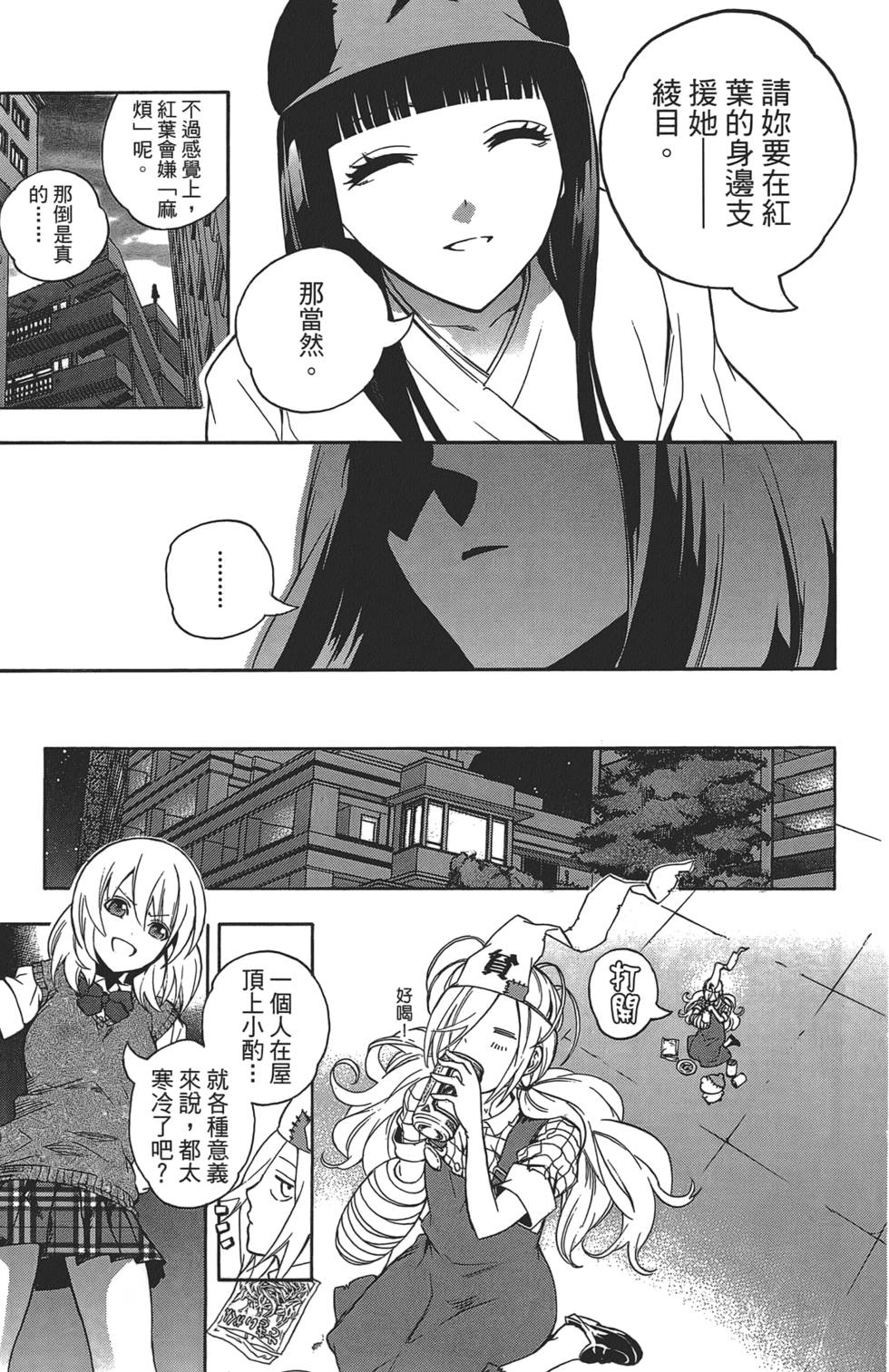 第170页