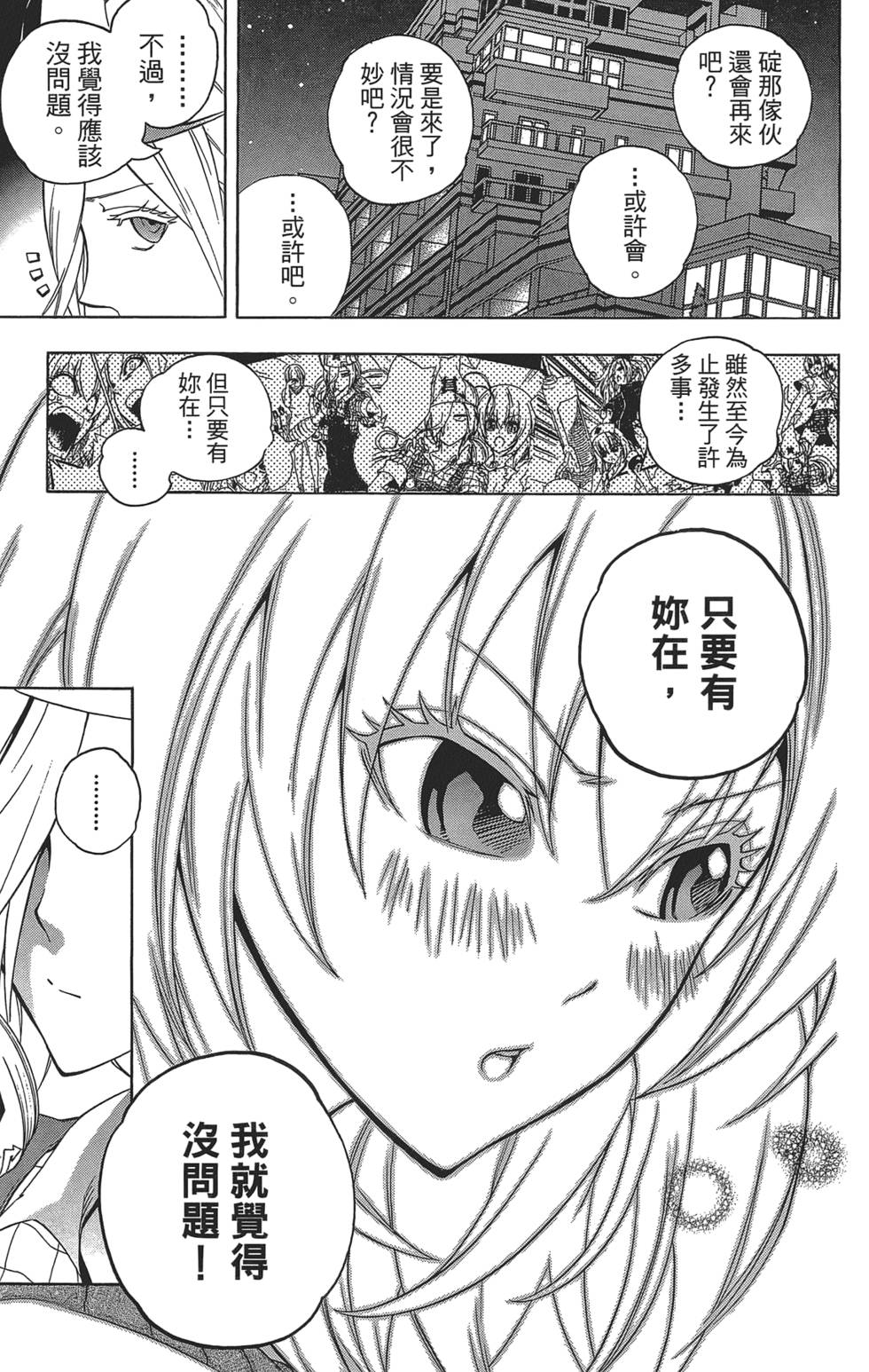第172页