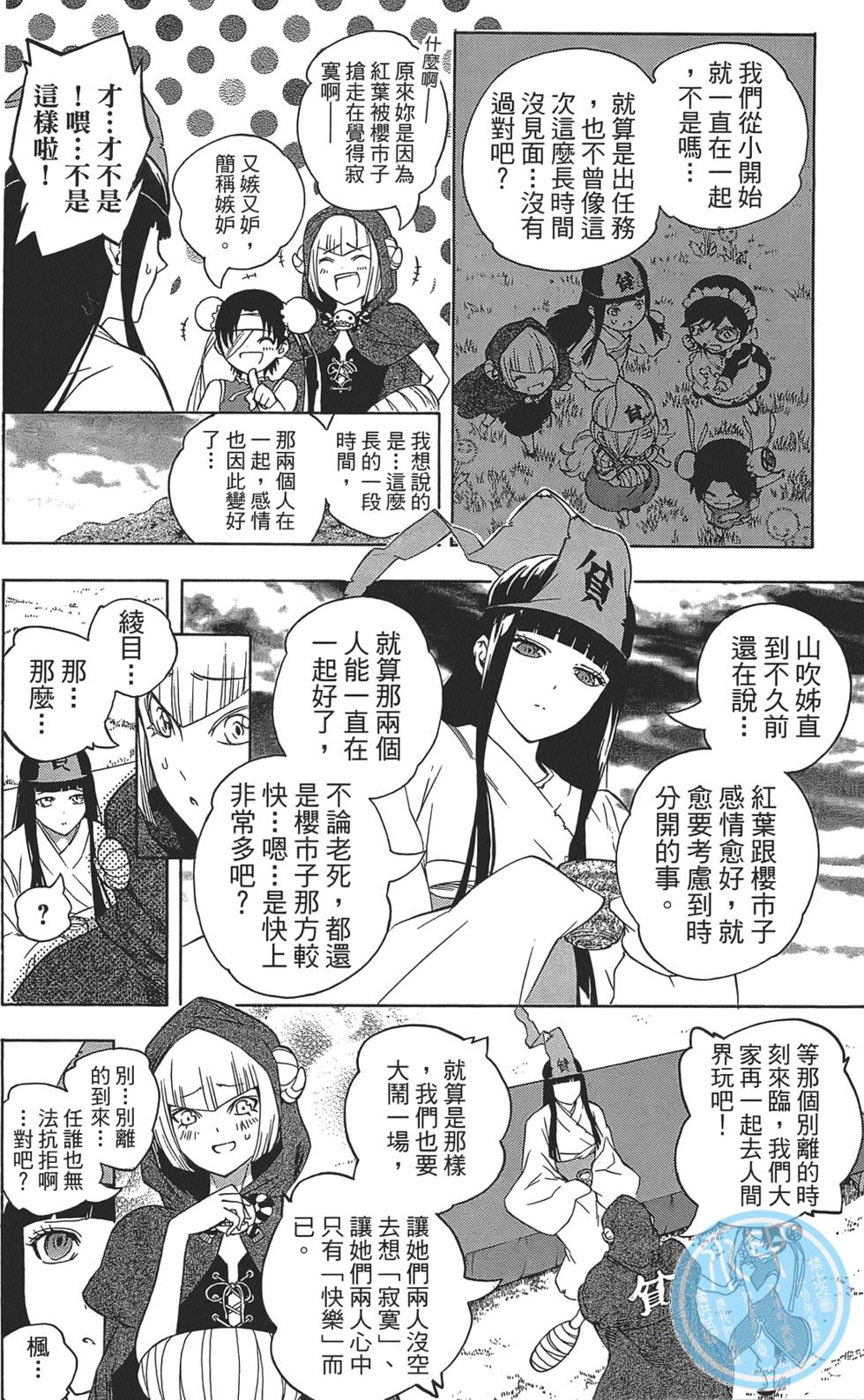第175页