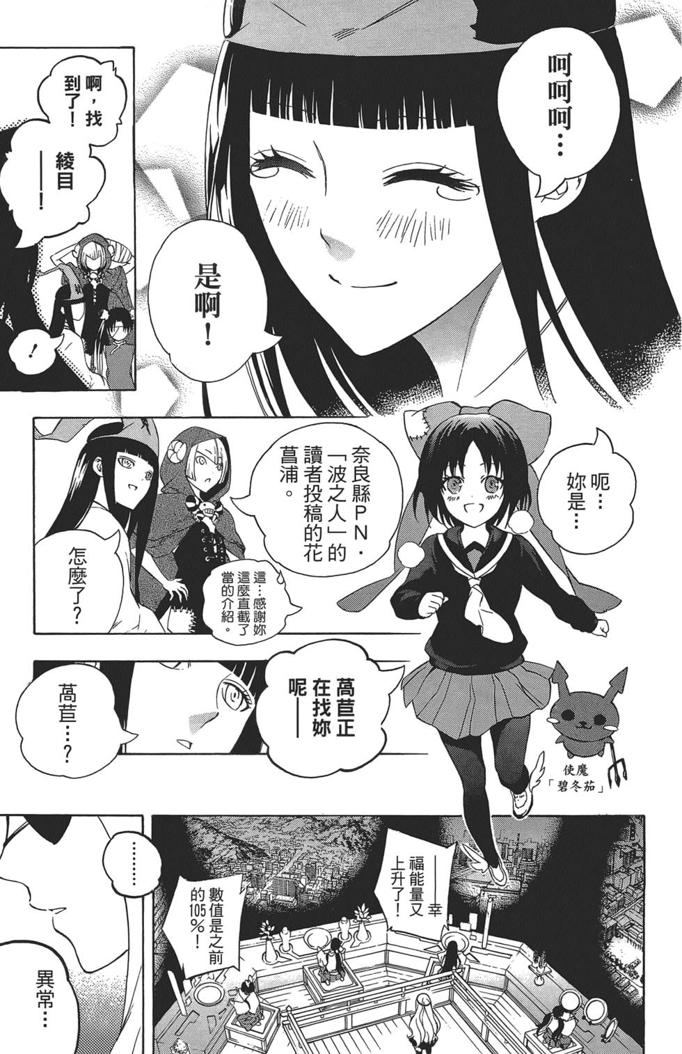 第176页