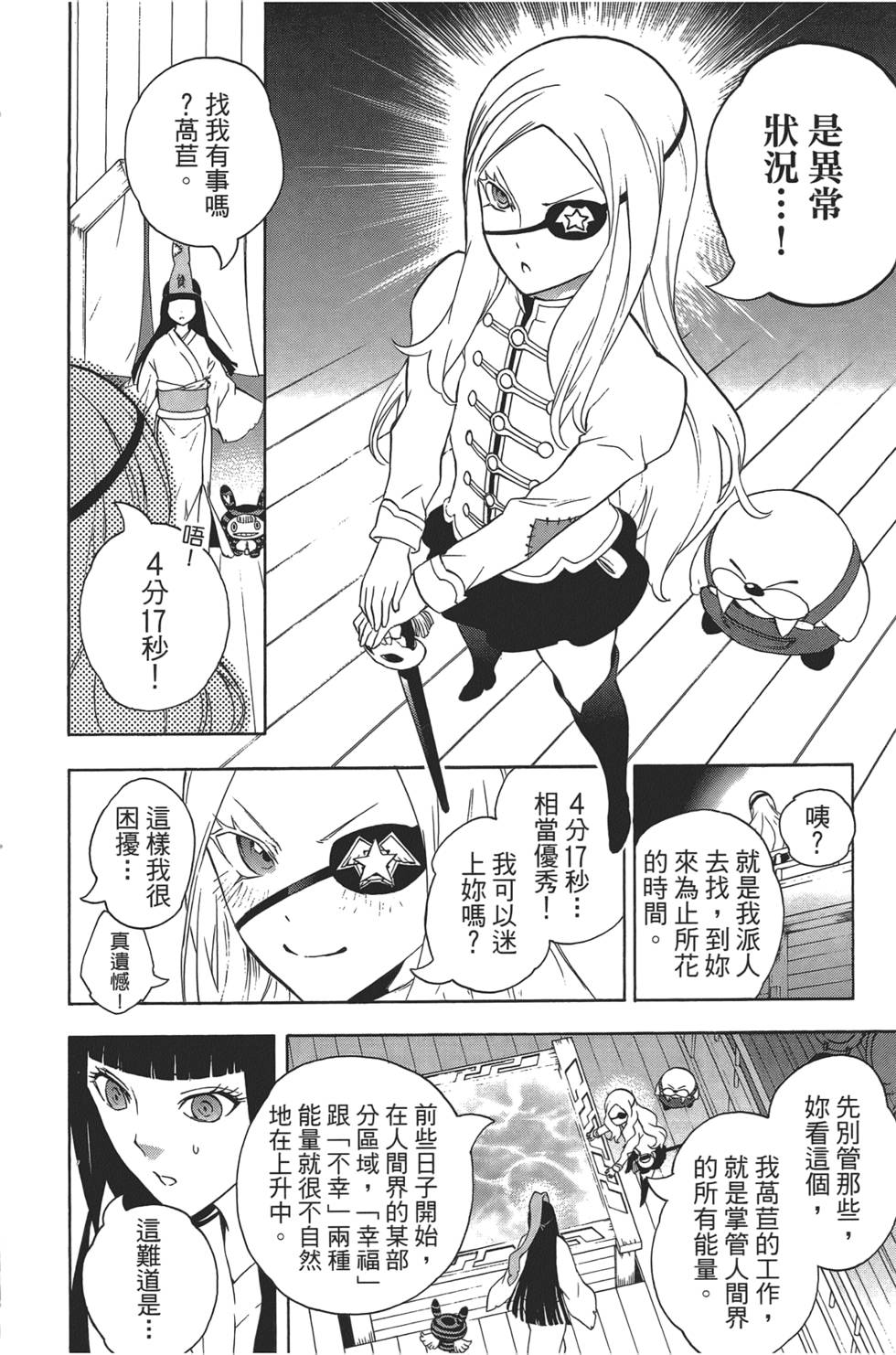 第177页