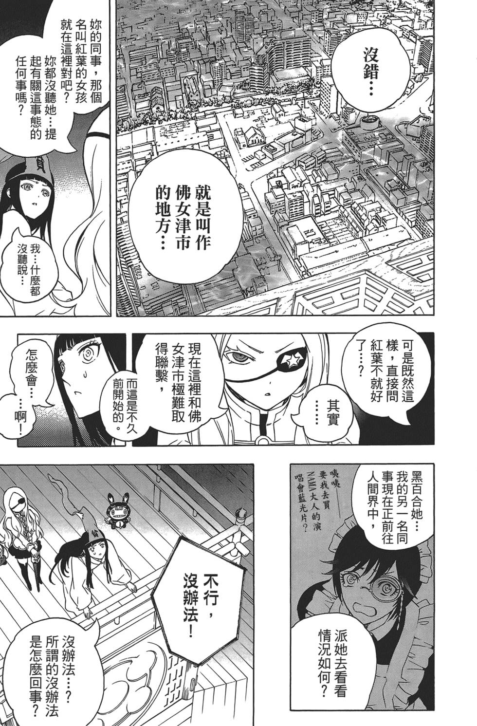第178页