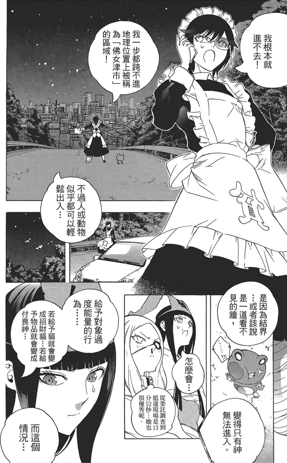 第179页