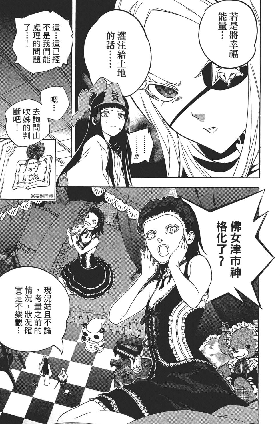 第180页