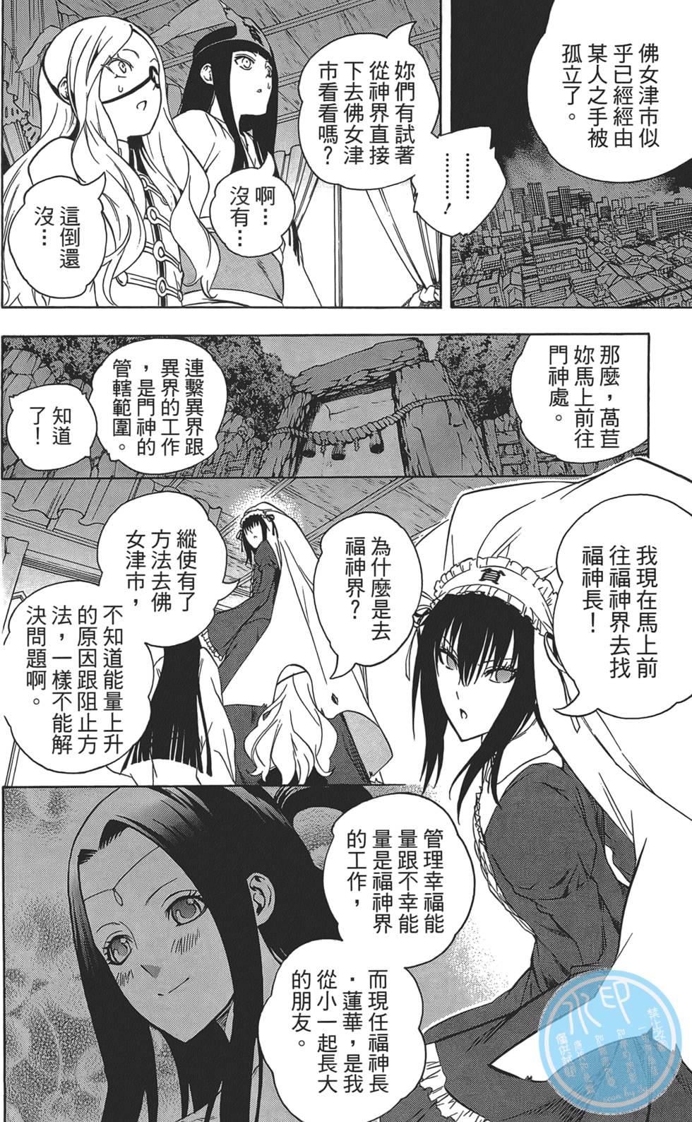 第181页