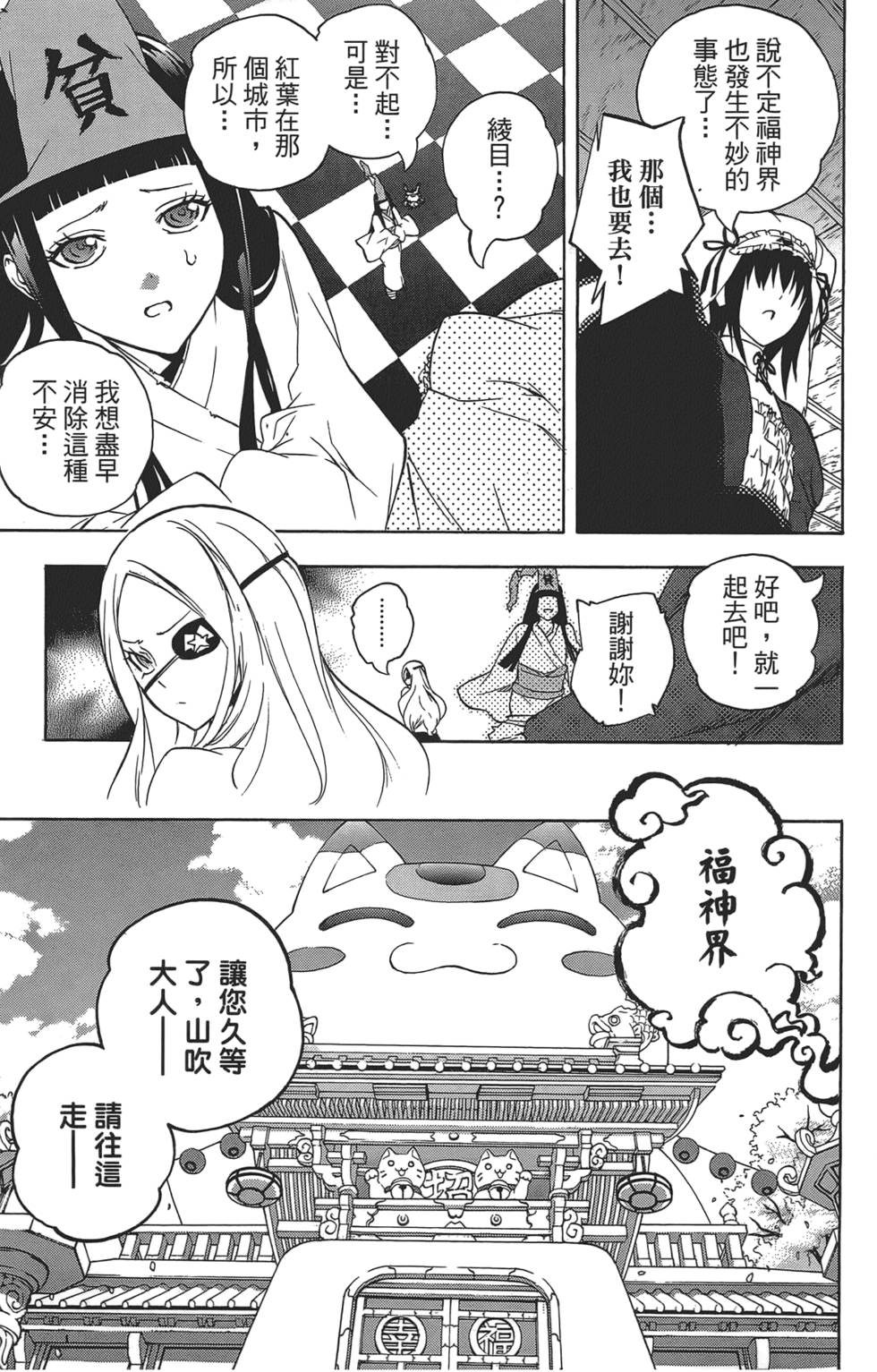 第182页