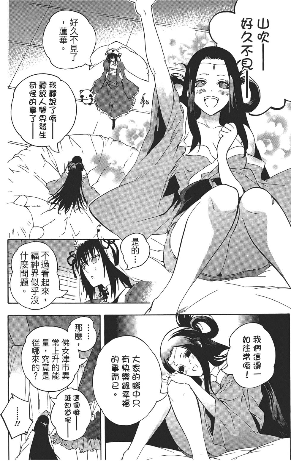 第183页