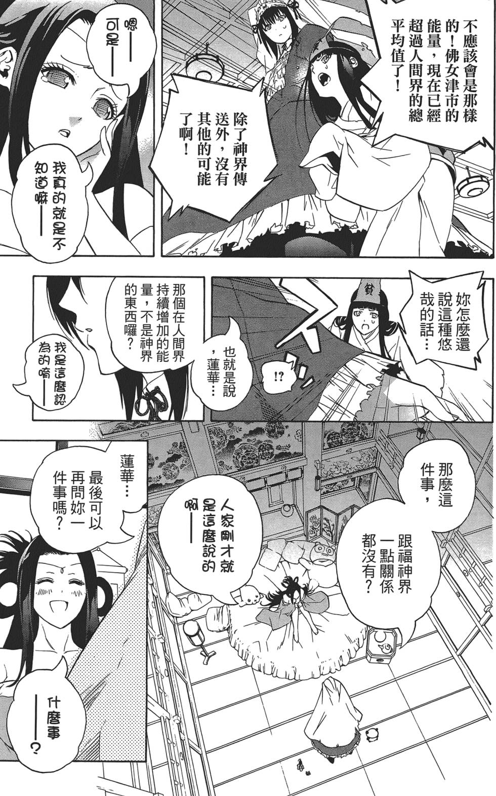 第184页
