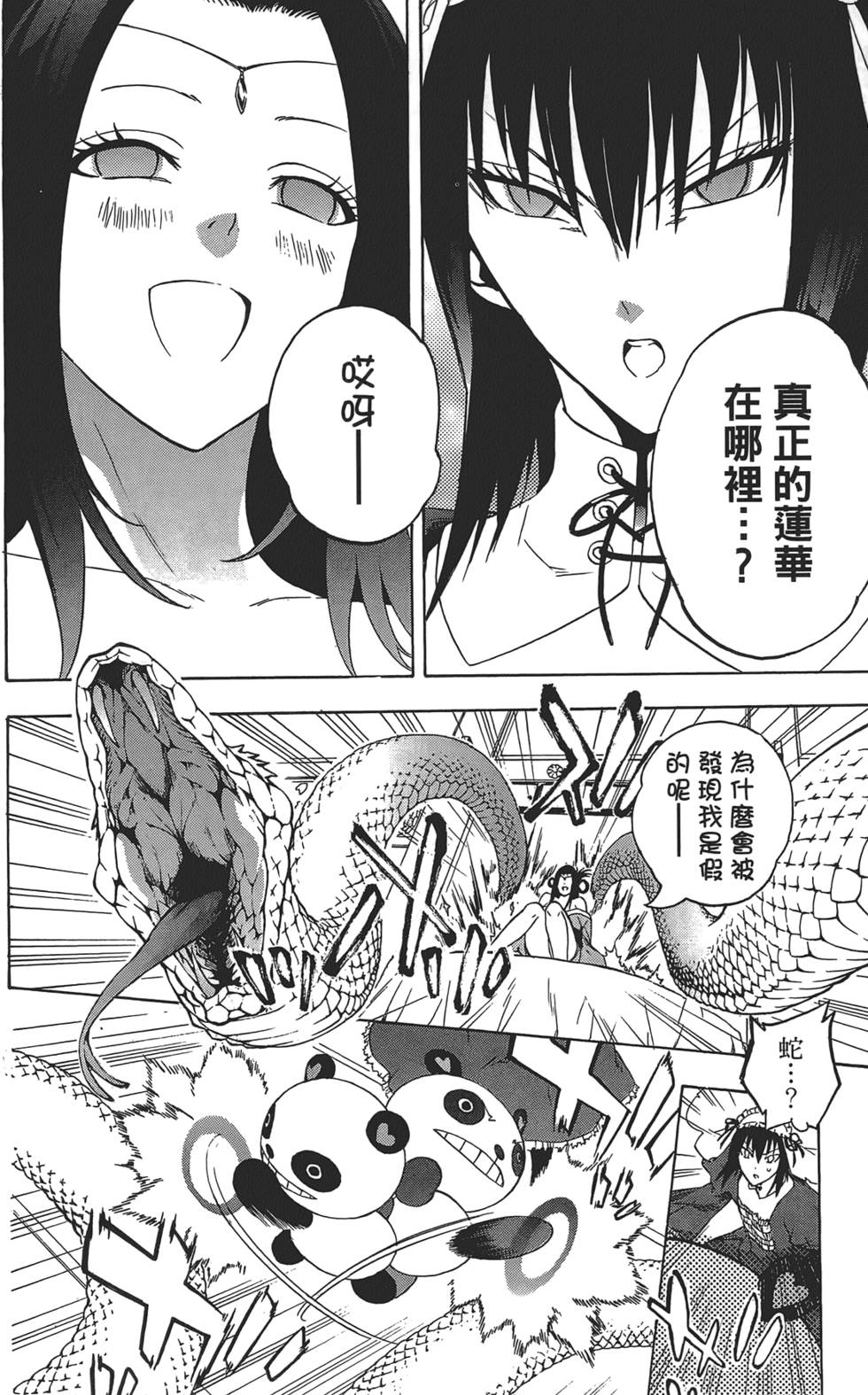 第185页