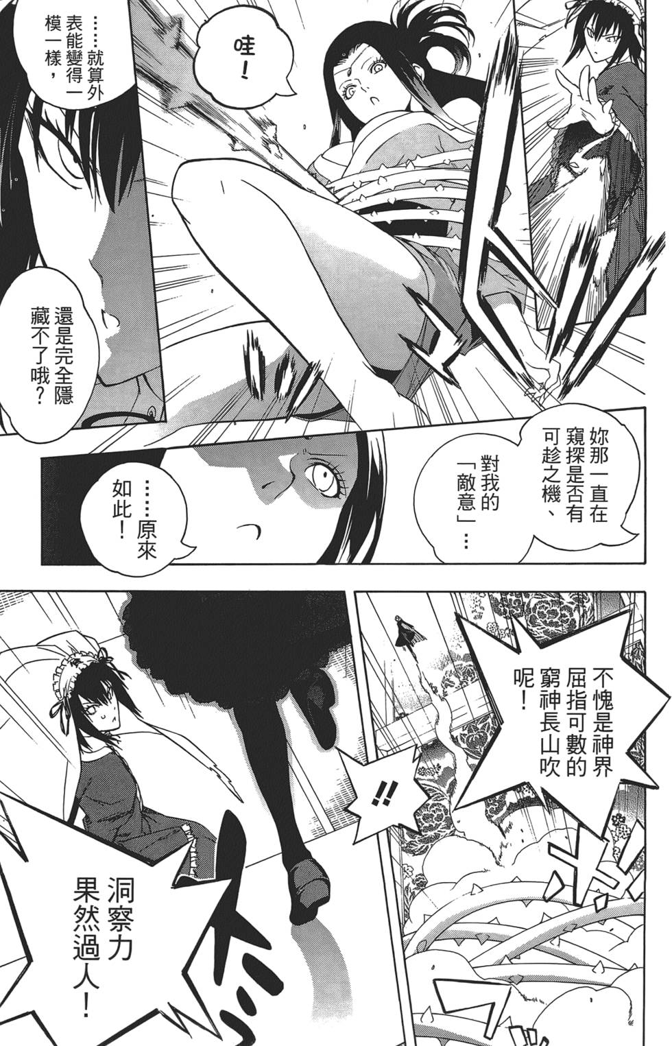 第186页
