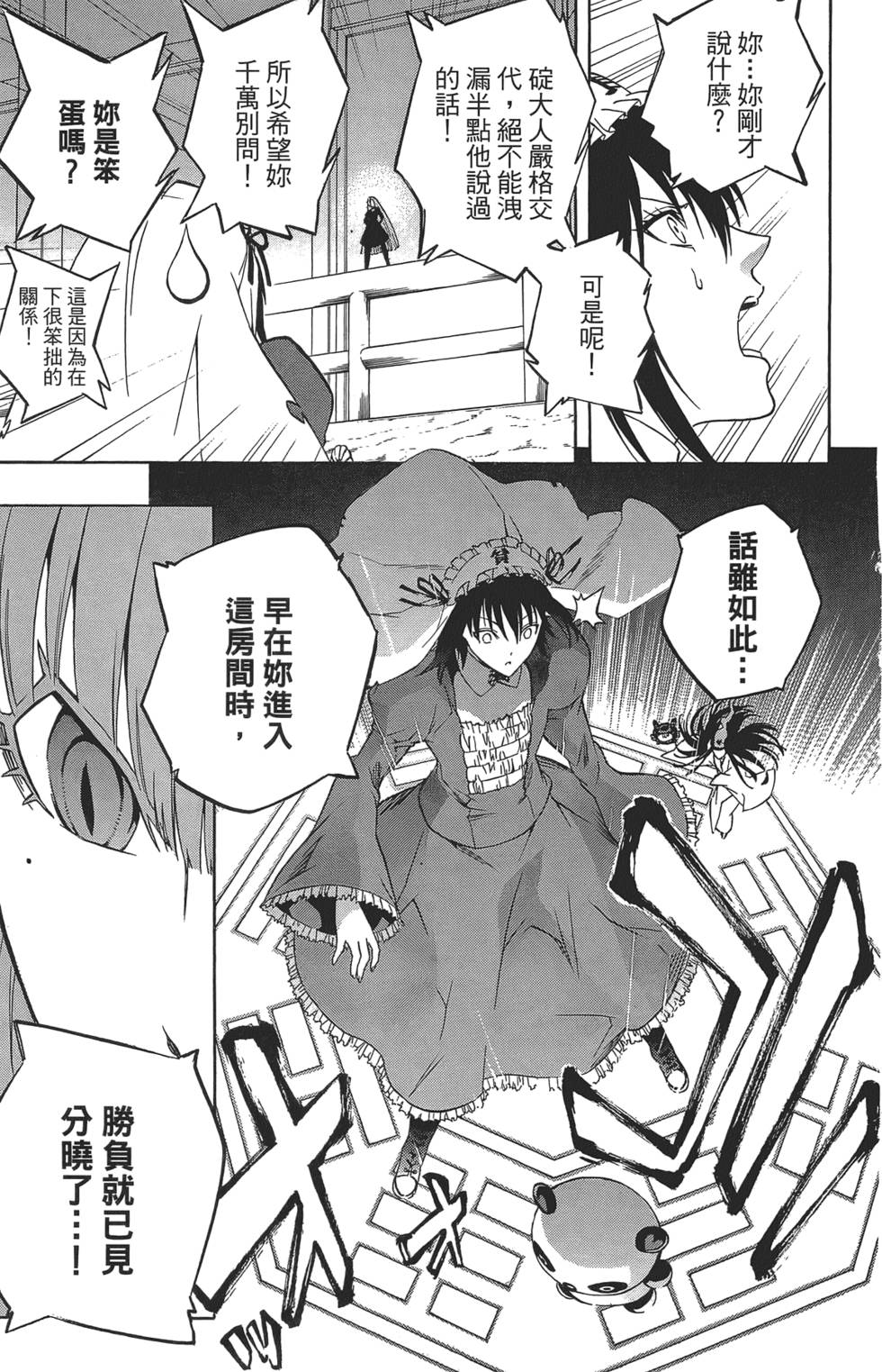第188页
