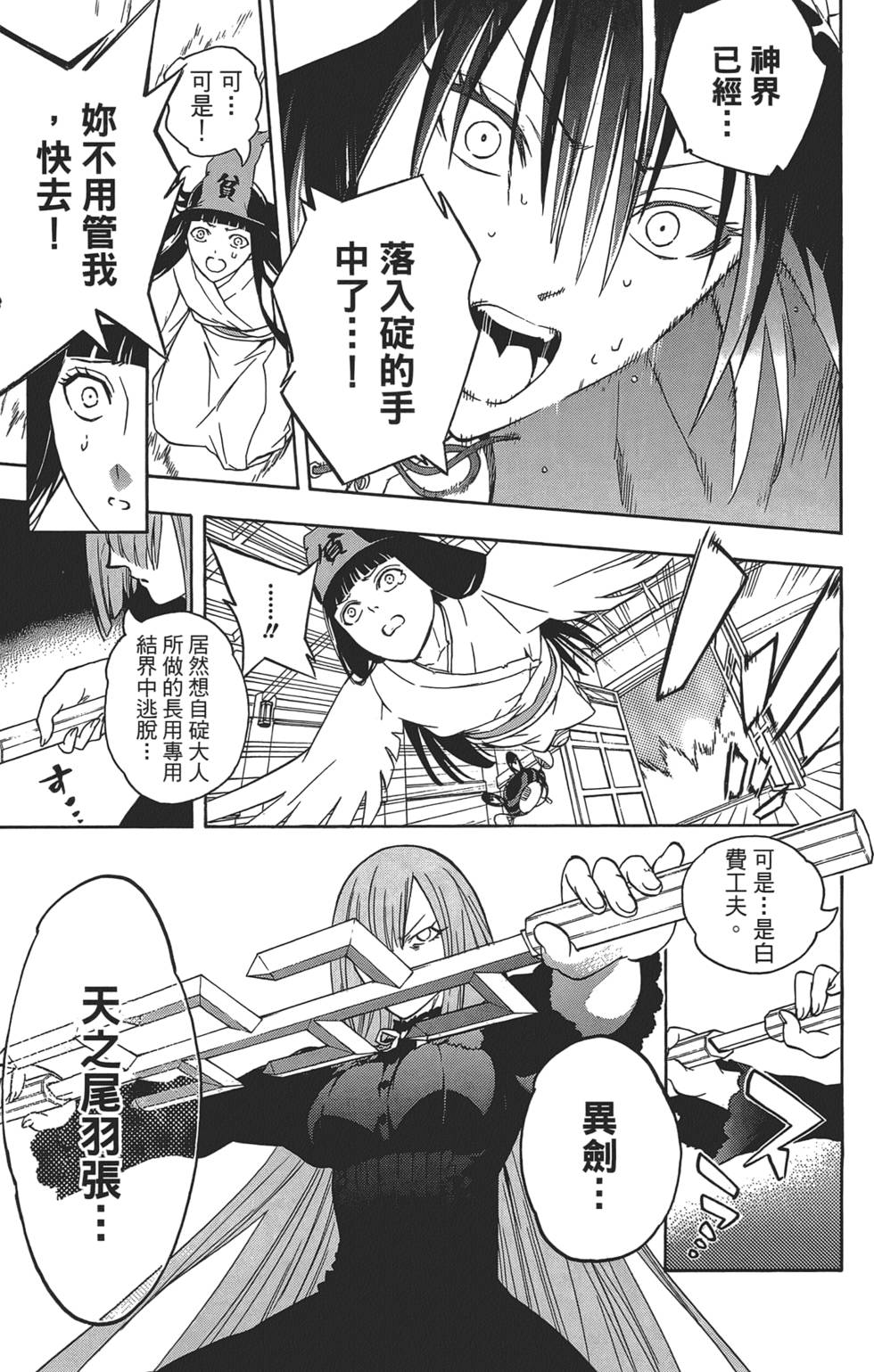 第190页