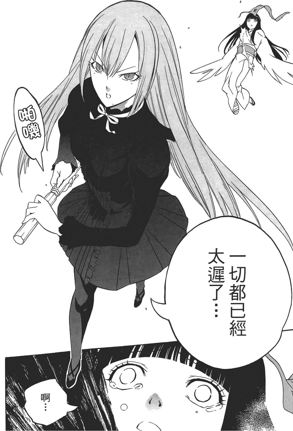 第193页