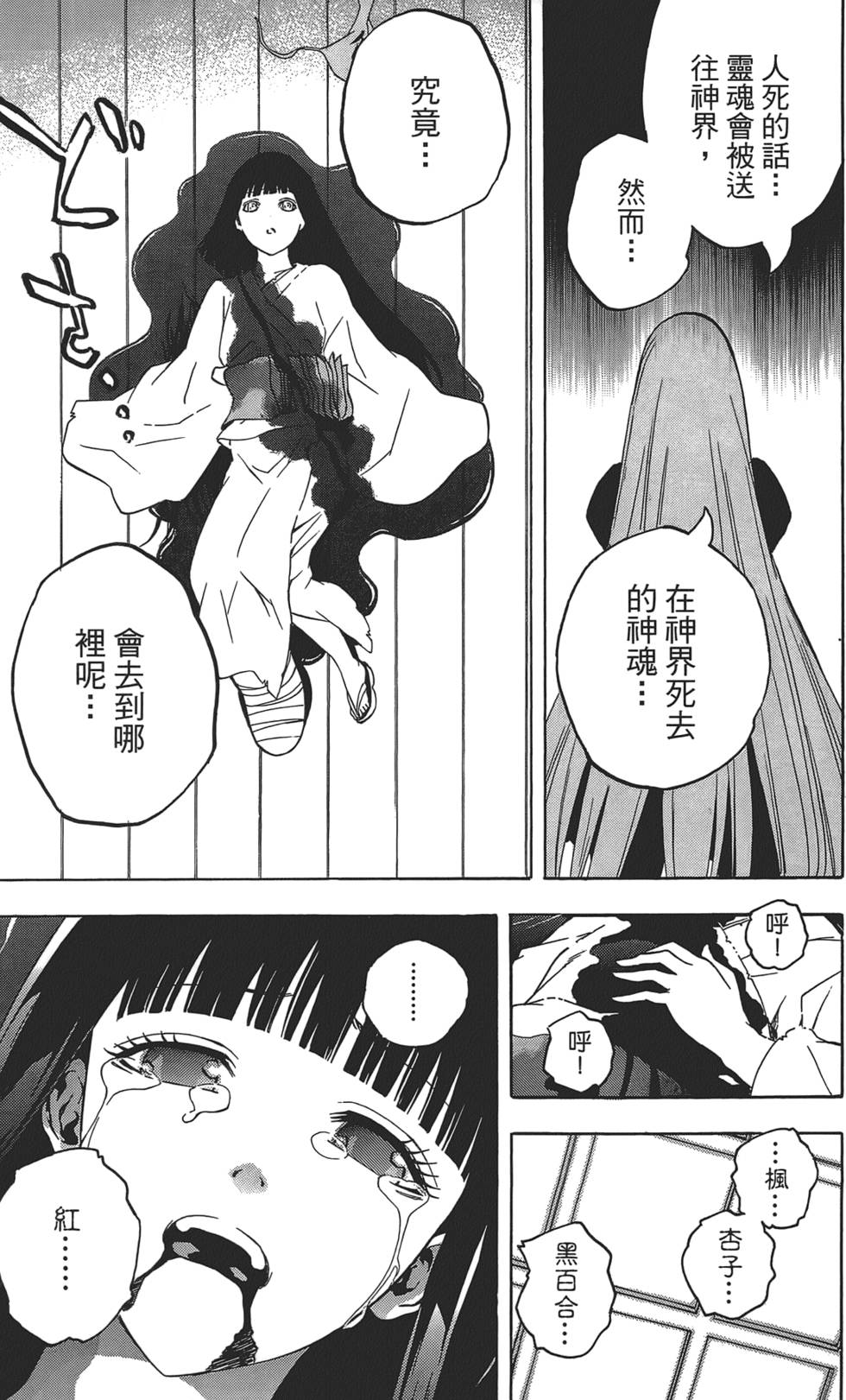 第194页