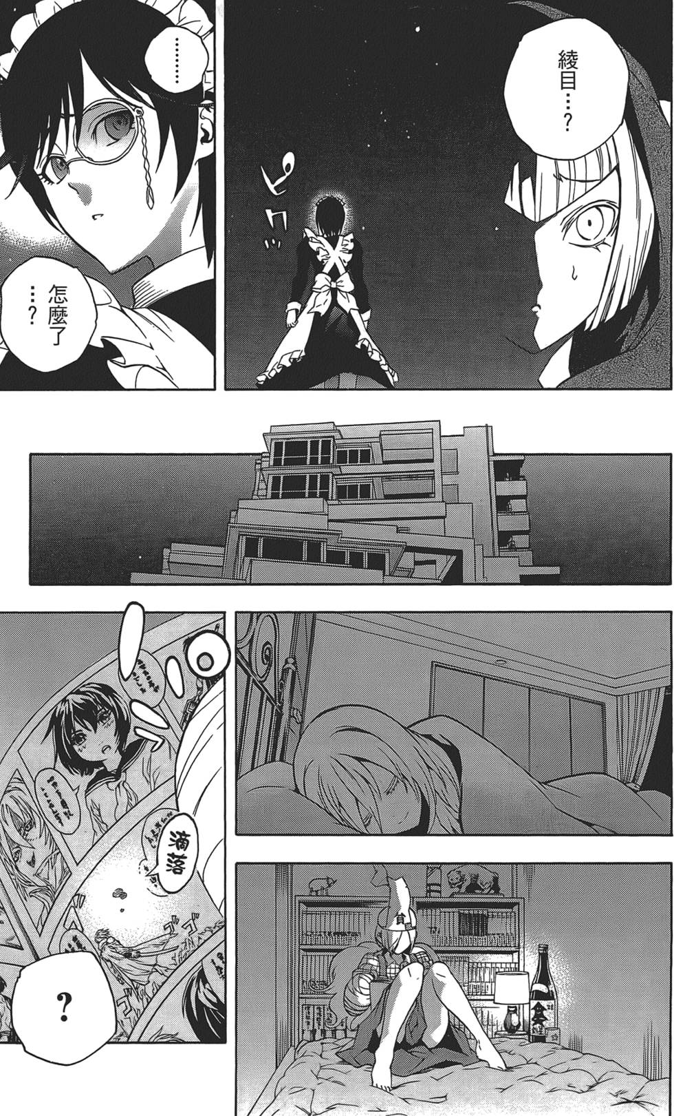 第196页