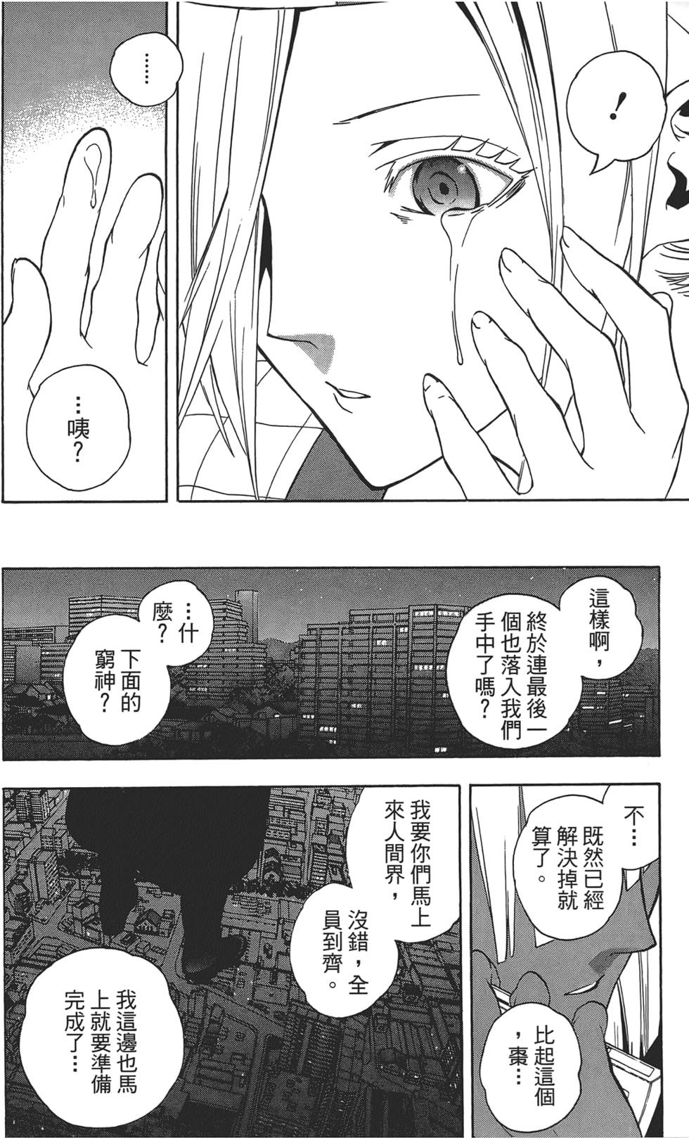 第197页