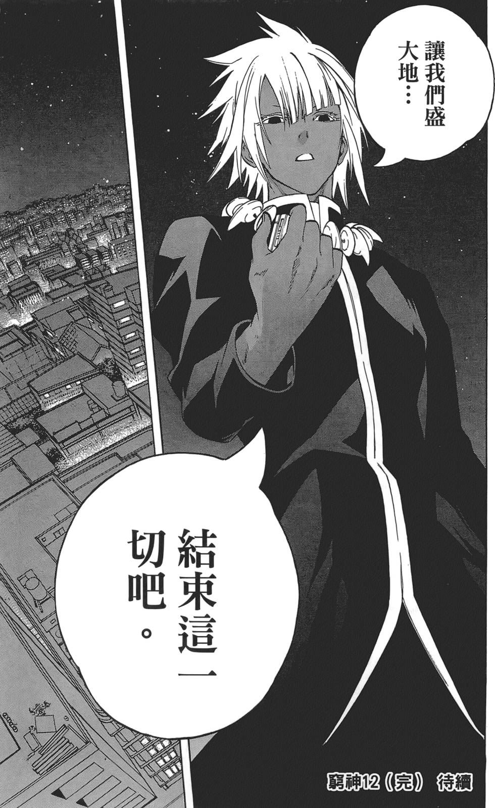 第198页