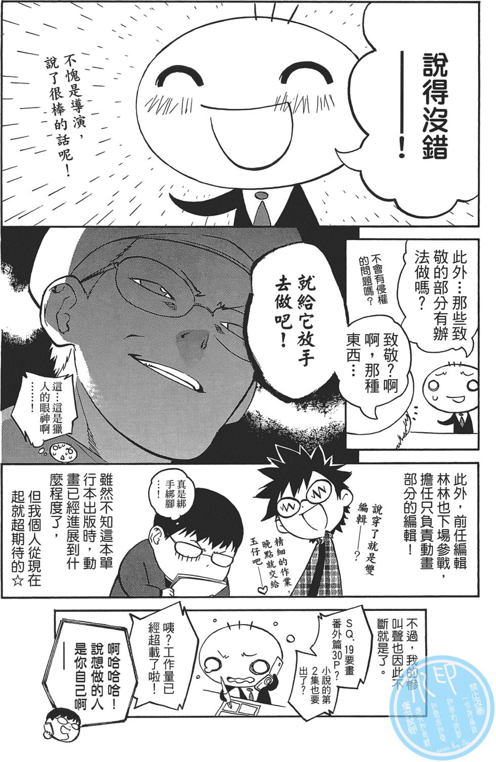 第203页