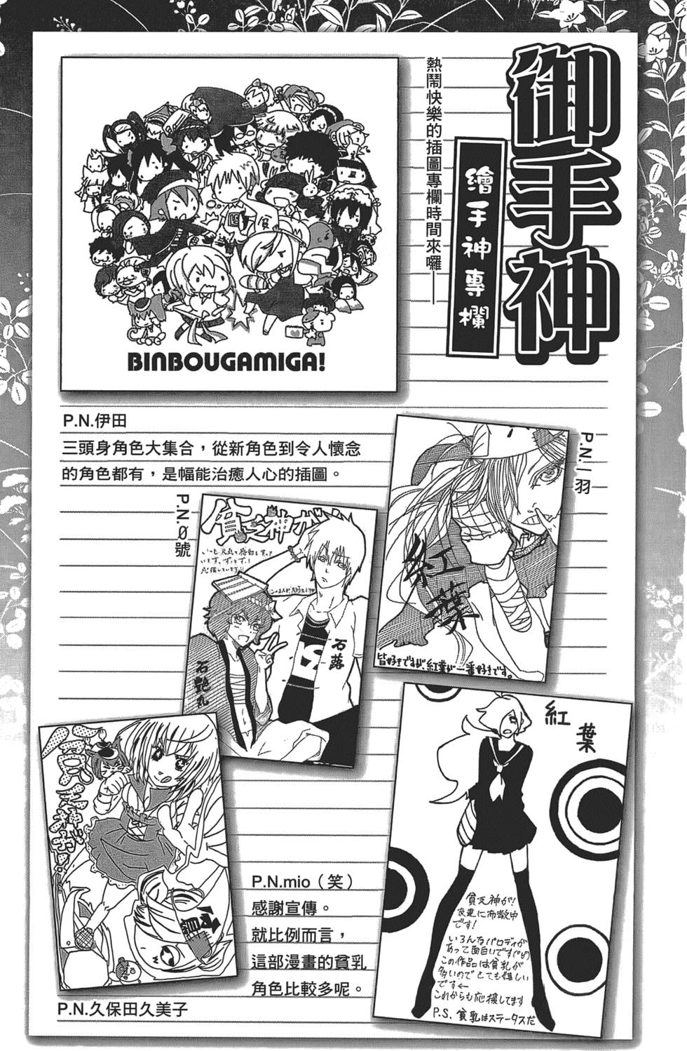 第204页