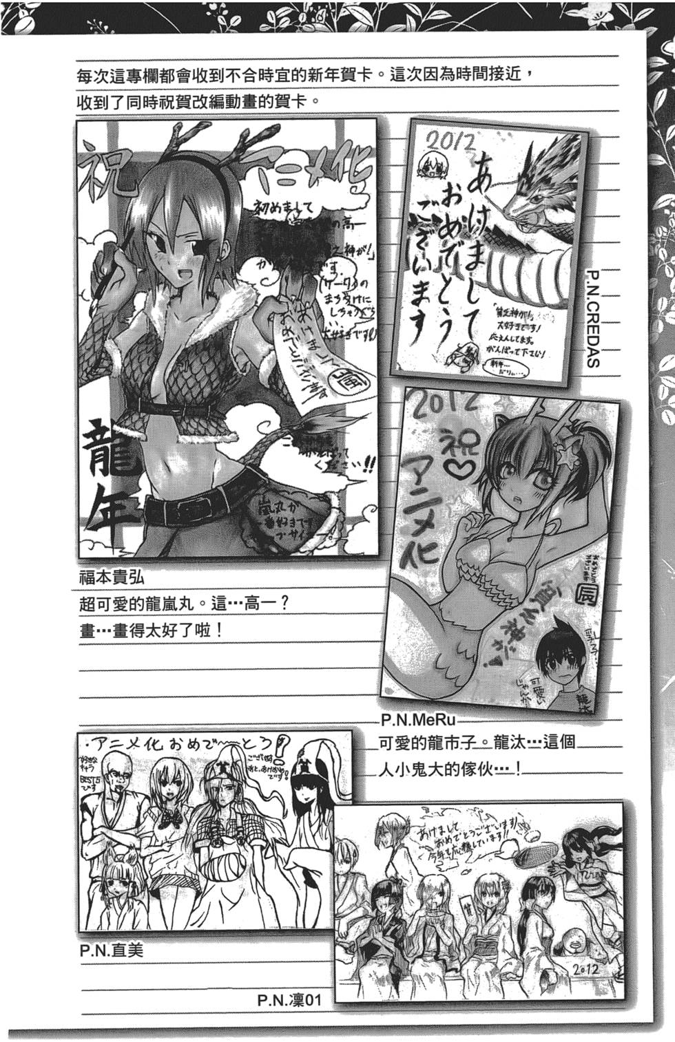 第205页