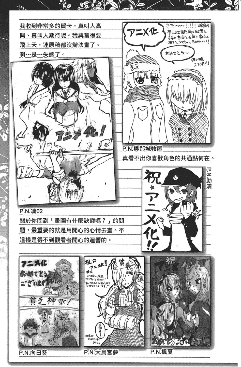 第206页